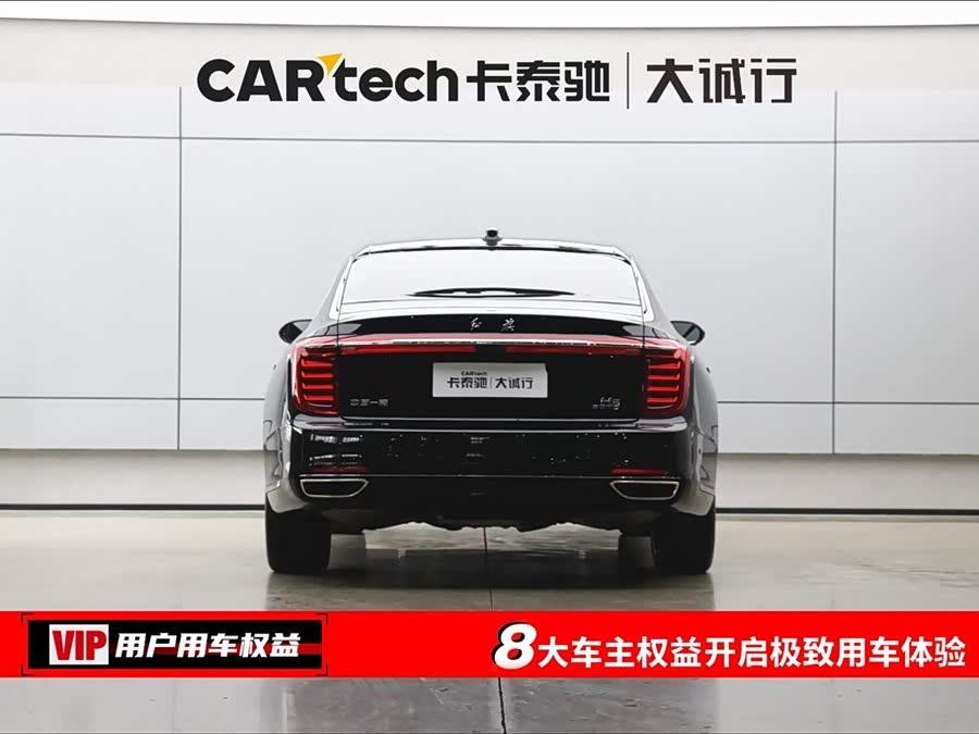 HongQi H9 2020 car image #9