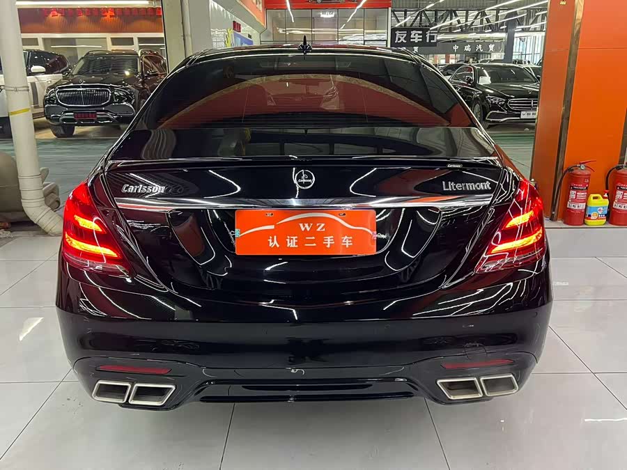 Mercedes-Benz S Class 2020 car image #9
