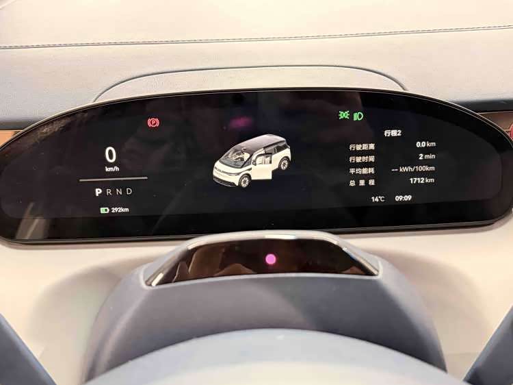 极氪 极氪MIX 2024 汽车图片 #9