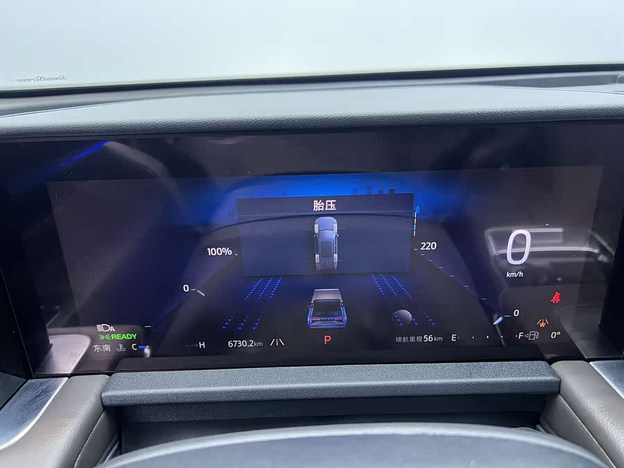 Ford Edge 2024 car image #9