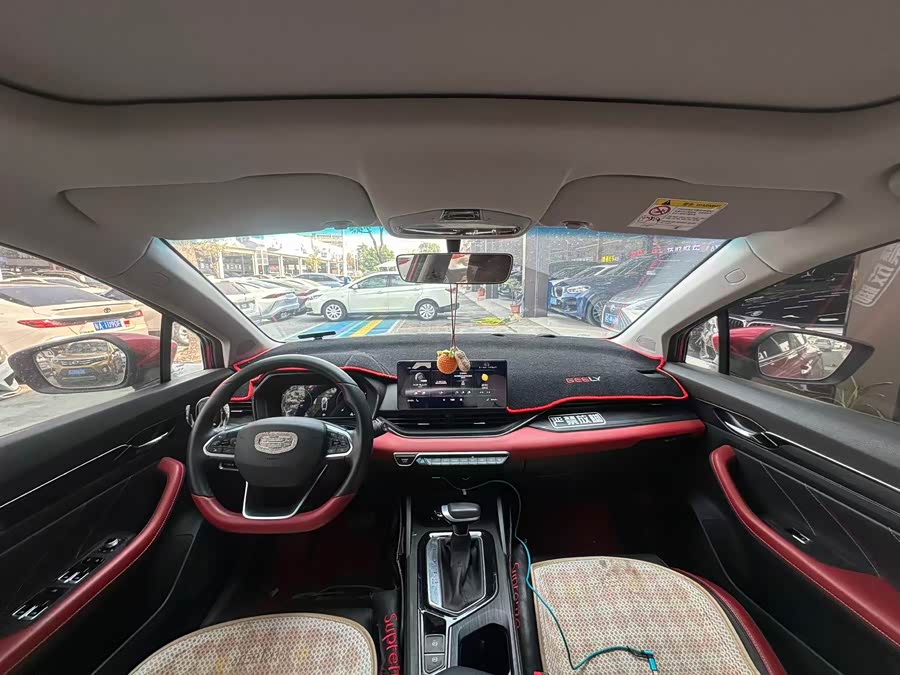 GEELY Emgrand S 2021 car image #9