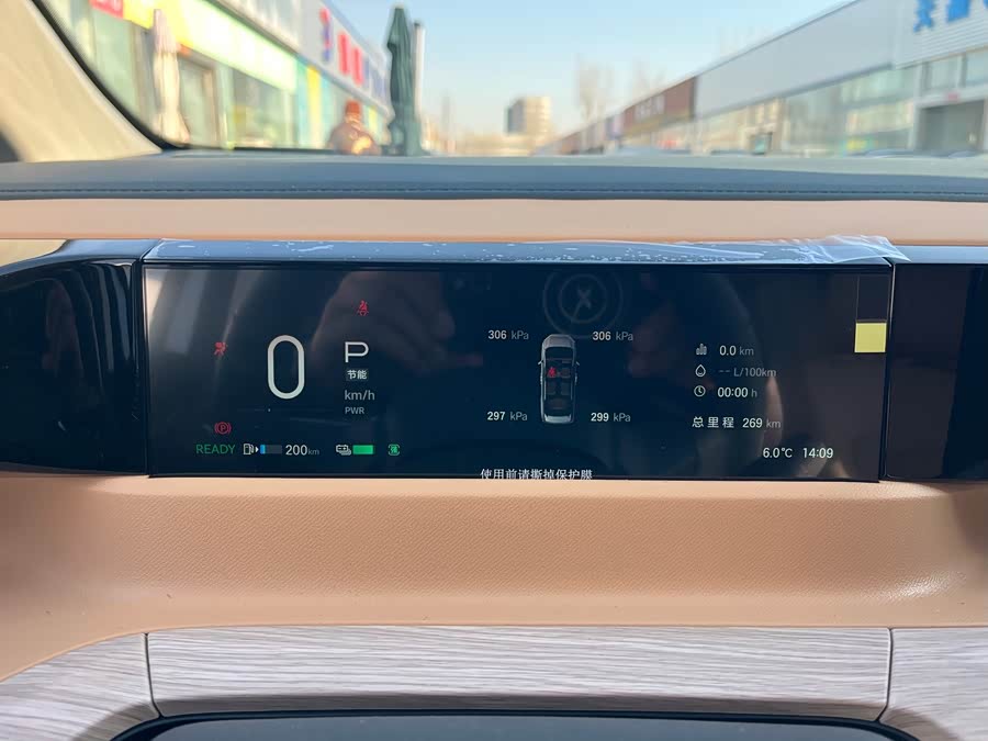 GAC Trumpchi E8 2025 imagem de carro #9