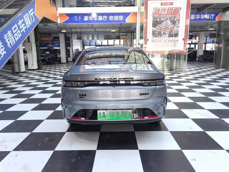 BYD Destroyer 05 2024 #9 BYD Destroyer 05 2024 car image #9