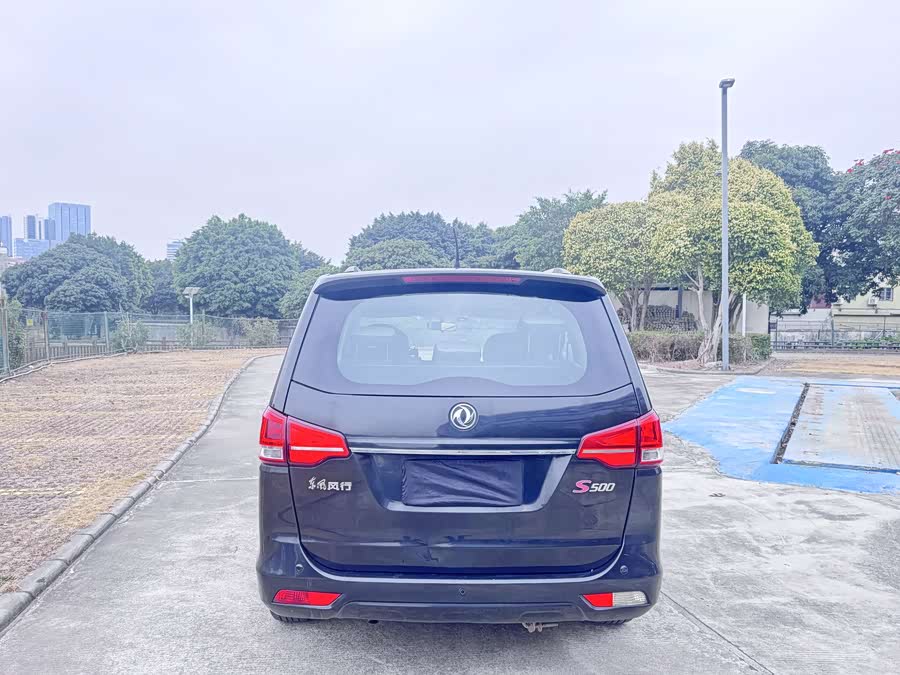 Forthing S500 2016 car image #9