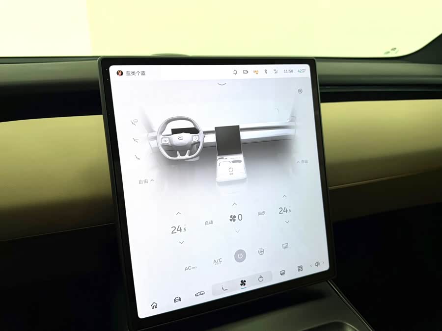 蔚来 蔚来ET5 2024 汽车图片 #9