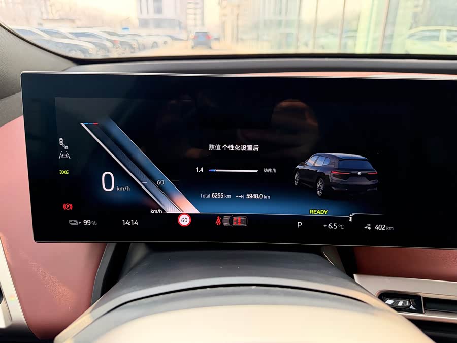 BMW iX M60 2023 #9 BMW iX M60 2023 car image #9