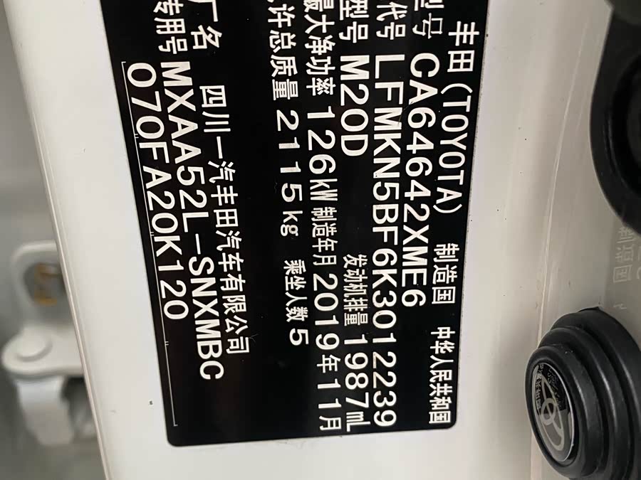 Toyota RAV4 2019 car image #9