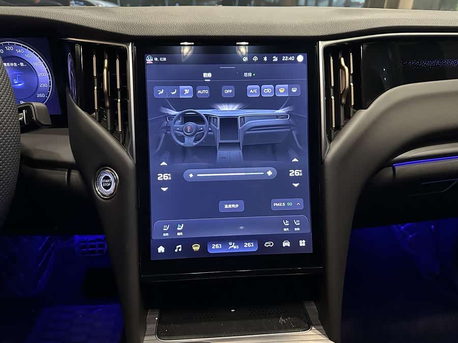 HongQi HS7 2024 car image #9