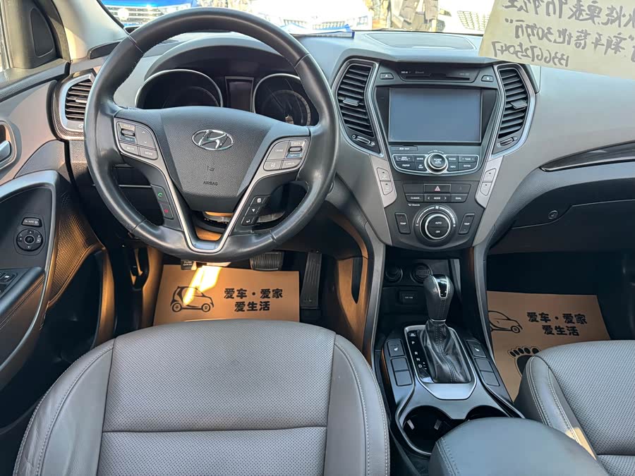 Hyundai Grand Santa Fe 2015 car image #9