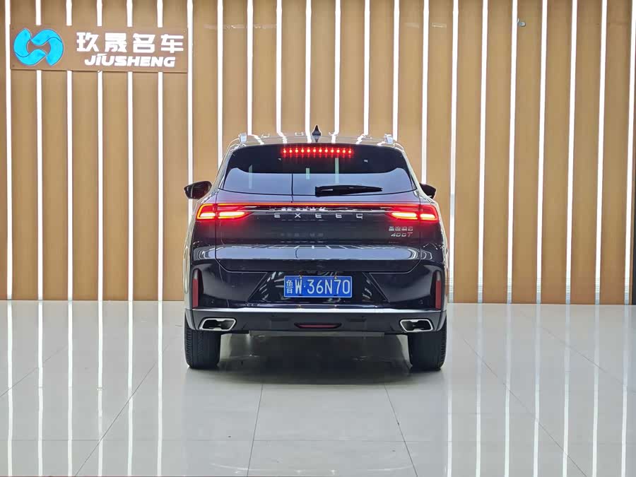 Exceed Lingyun 2022 car image #9