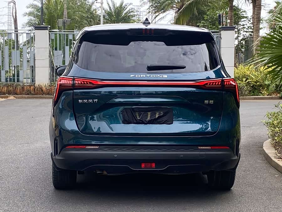 Forthing Yacht 2023 car image #9