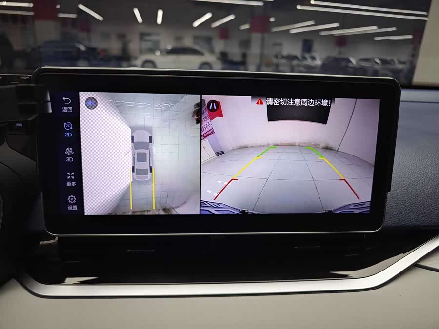 GEELY Preface 2022 car image #9