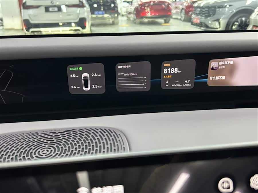 Avatr 06 2025 #9 Avatr 06 2025 car image #9