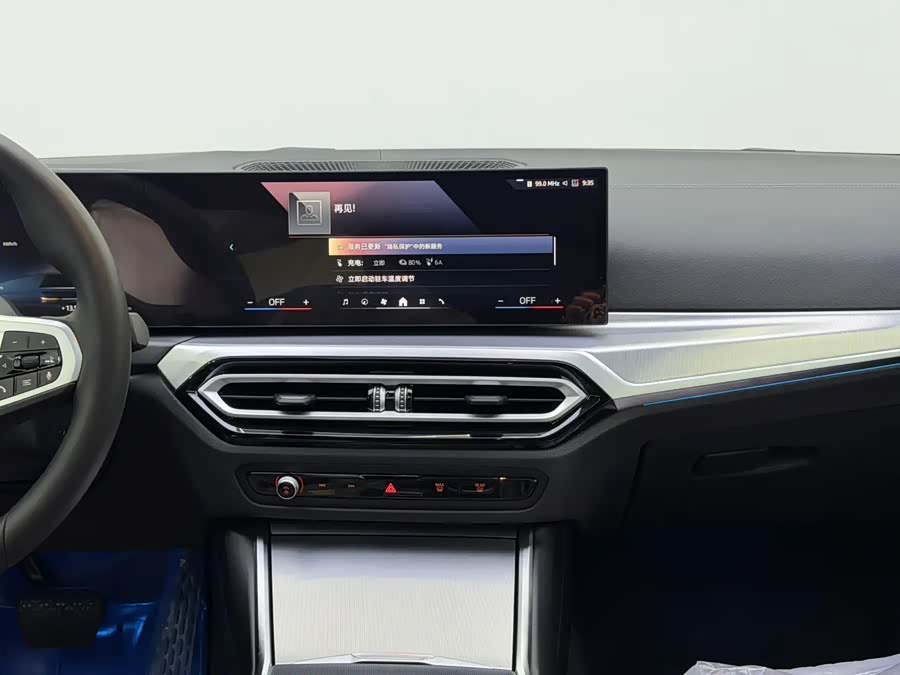 BMW i4 2025 car image #9