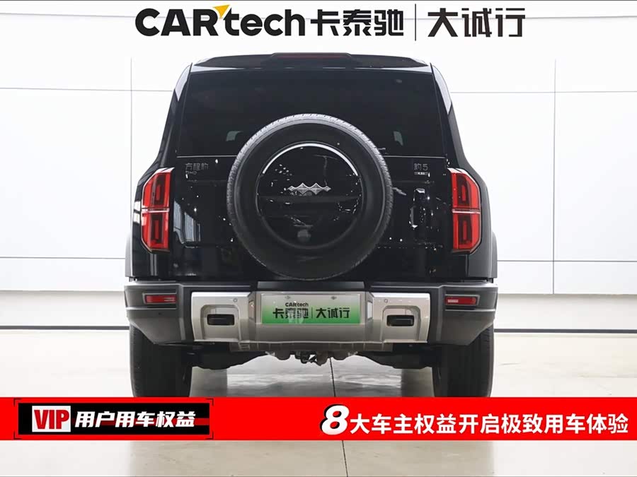 FangChengBao Leopard 5 2025 car image #9