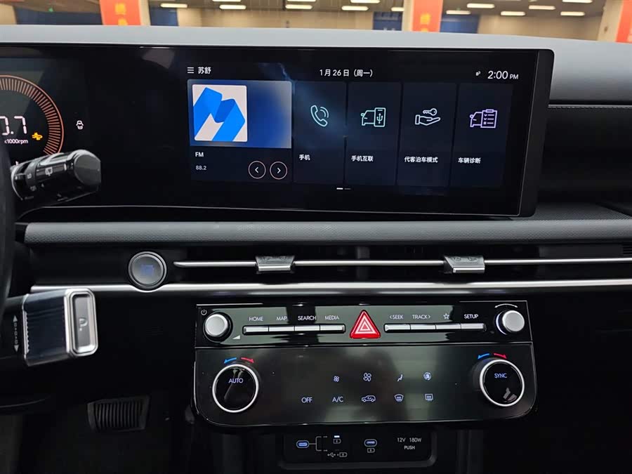 Hyundai Tucson 2025 immagine di auto #9