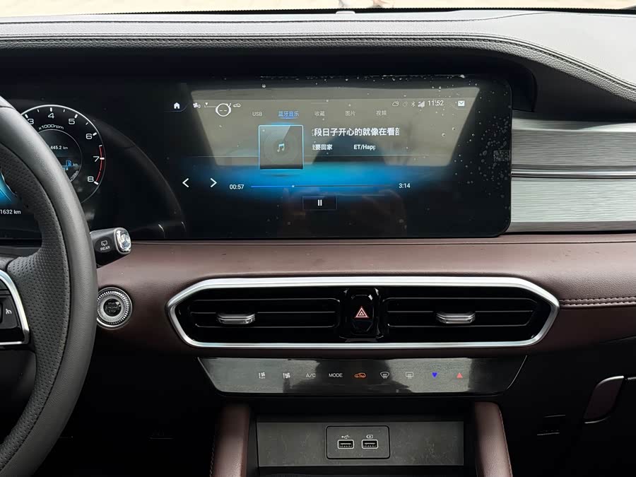 Jetour X90 PLUS 2022 #9 Jetour X90 PLUS 2022 image de voiture #9
