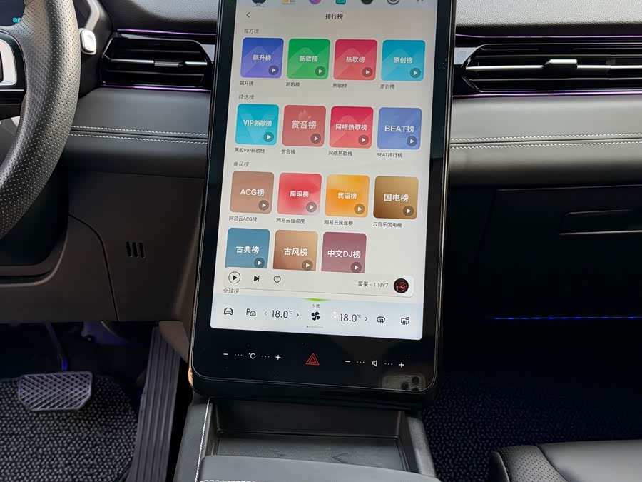 Xpeng G3 2022 #9 Xpeng G3 2022 immagine di auto #9