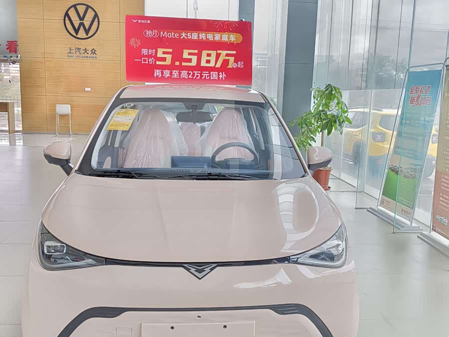 Kaiyi Shiyue 2025 imagem de carro #9