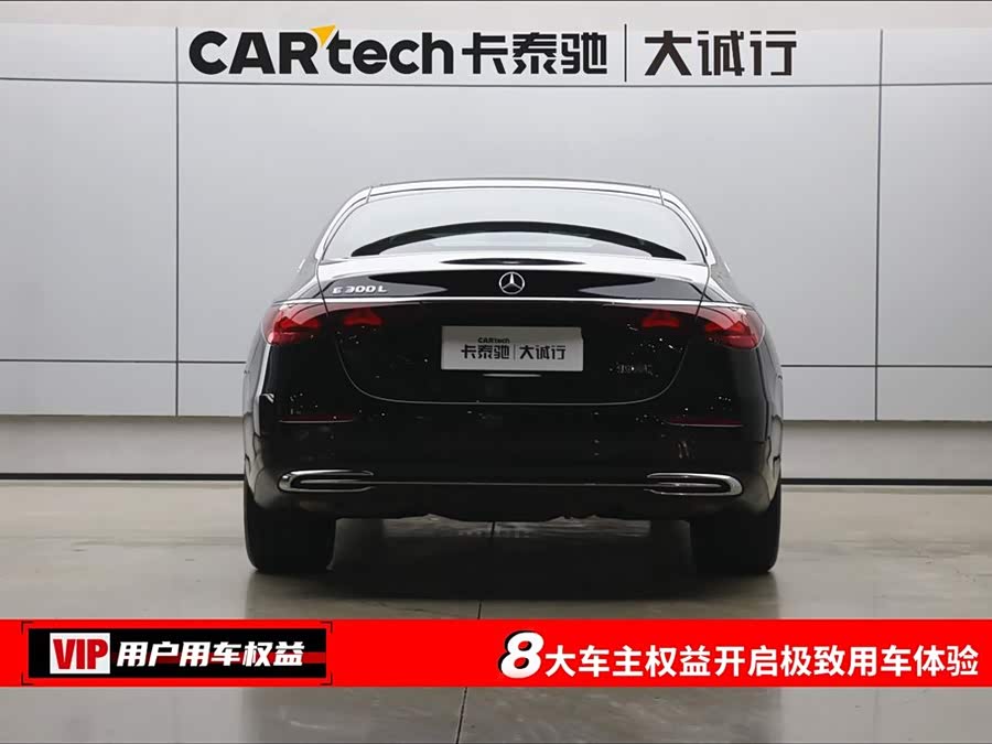 Mercedes-Benz E Class 2024 car image #9