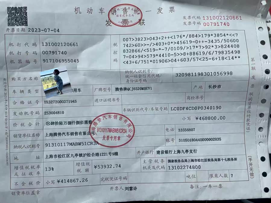 Denza D9 2023 car image #9