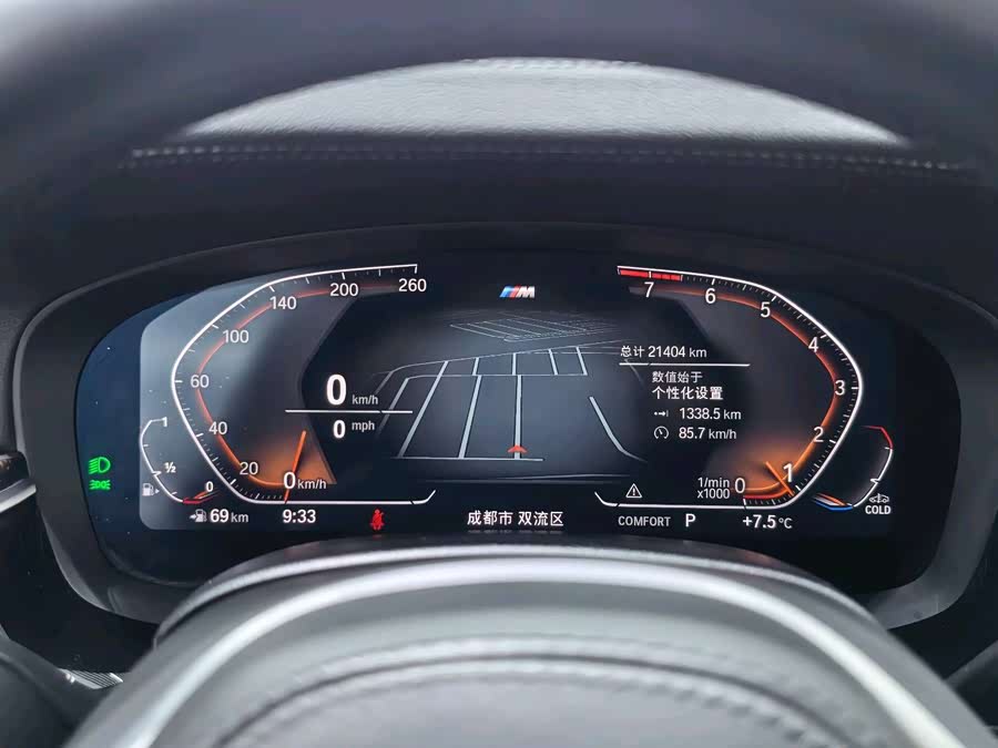 BMW 5 Series 2024 #9 BMW 5 Series 2024 car image #9