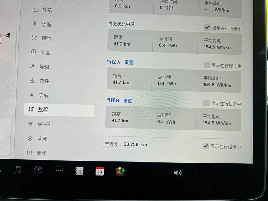 Tesla Model Y 2022 car image #9