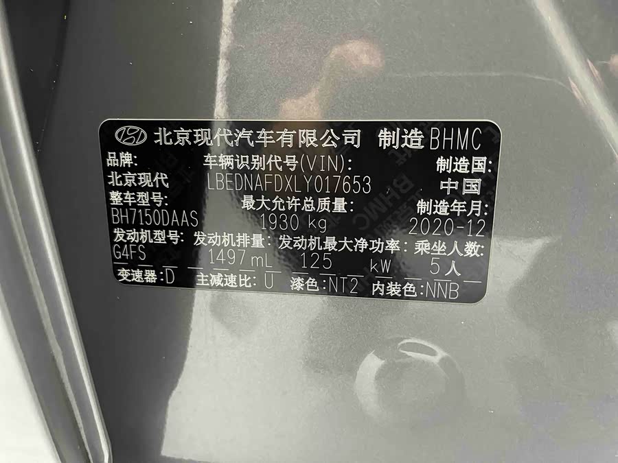 Hyundai Sonata 2021 immagine di auto #9