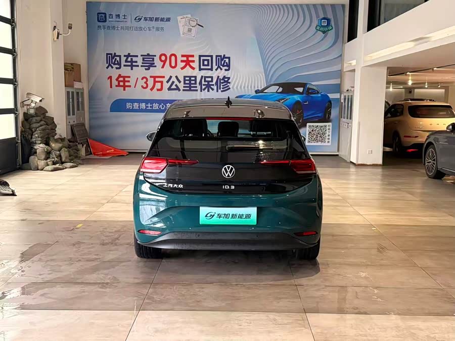 Volkswagen 2022 car image #9