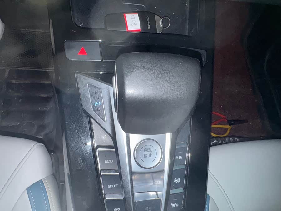 BYD Yuan Pro 2023 car image #9