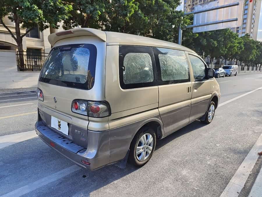 Forthing Lingzhi 2016 car image #9