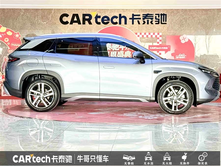 BYD SongL DM-i 2025 car image #9