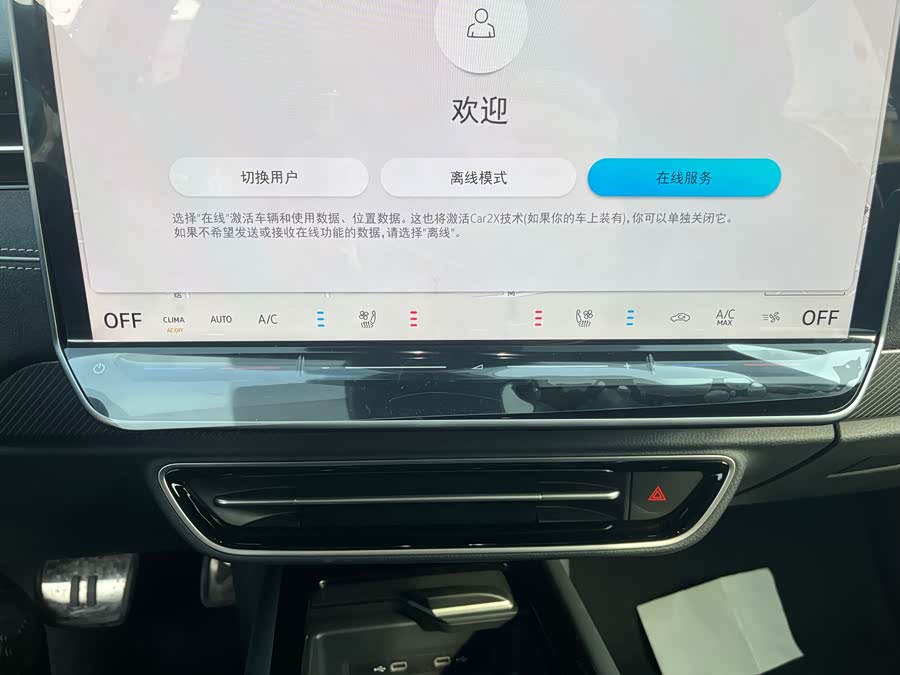 Volkswagen ID.7 Vizzion 2024 immagine di auto #9