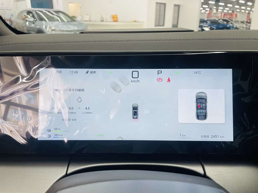 BYD SongL DM-i 2025 #9 BYD SongL DM-i 2025 car image #9