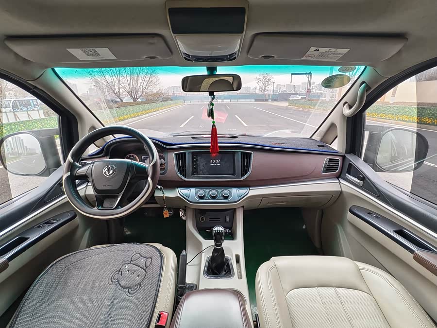 Forthing Lingzhi 2018 image de voiture #9