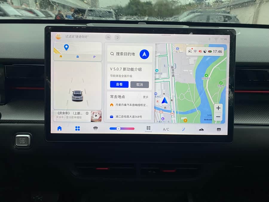 Jetour Dashing 2023 car image #9