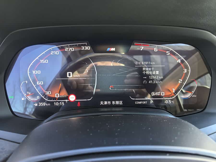 宝马 宝马X5 2022 汽车图片 #9