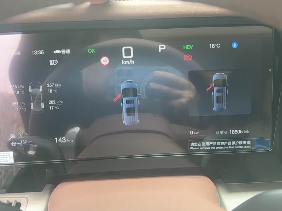 BYD Xia 2025 #9 BYD Xia 2025 imagen de coche #9