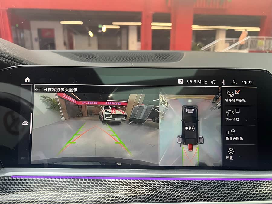 BMW X6 2021 car image #9