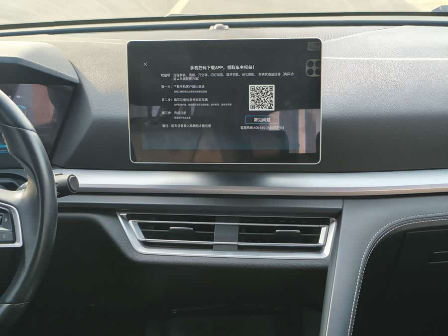 BYD Song Pro 2019 #9 BYD Song Pro 2019 car image #9