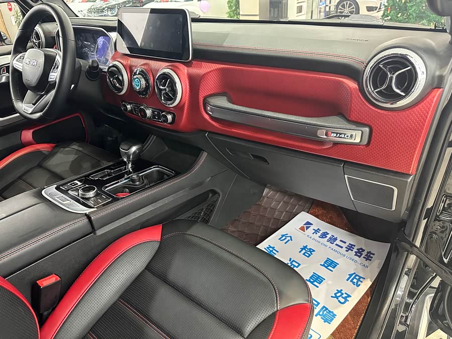 Beijing 2023 immagine di auto #9