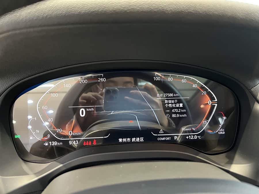 BMW X3 2024 immagine di auto #9