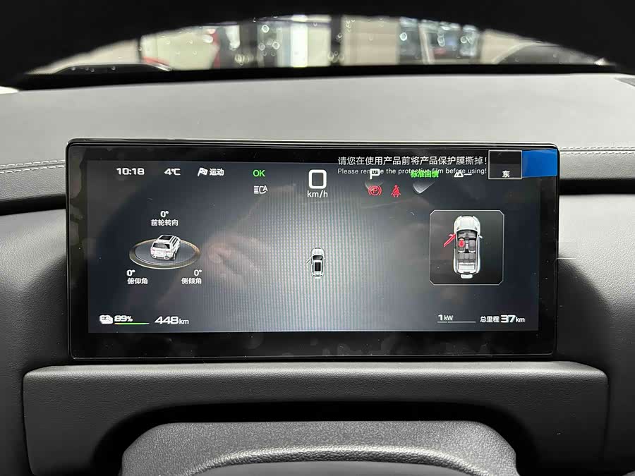 FangChengBao Tiger 3 2025 car image #9