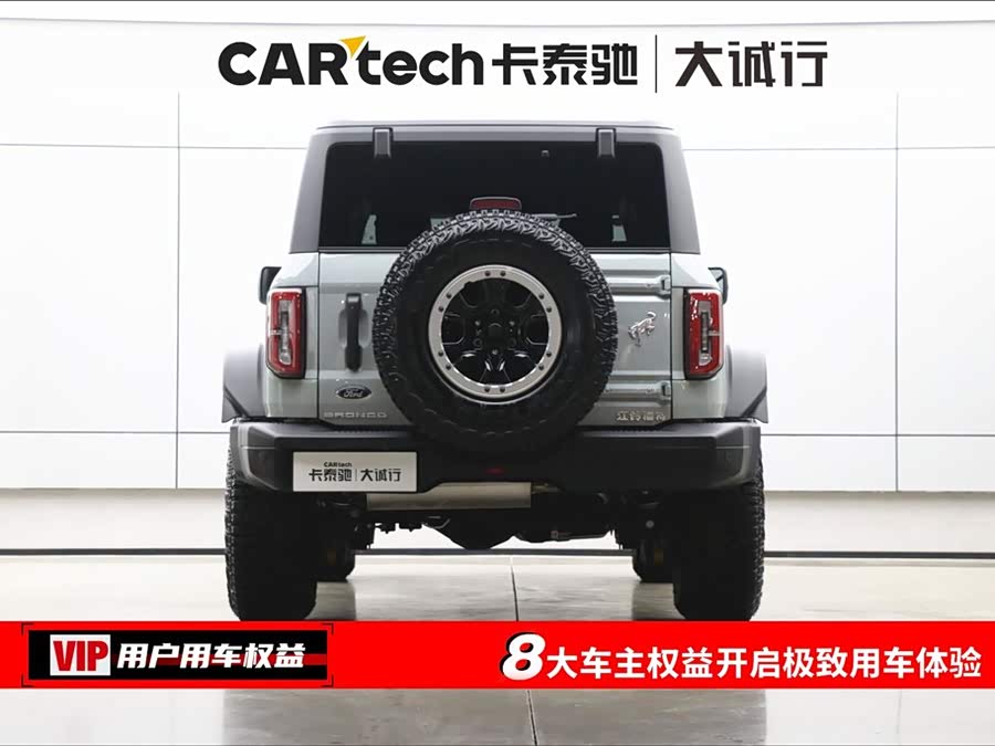 Ford Bronco 2025 car image #9