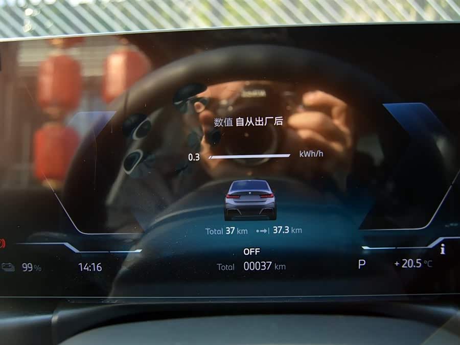 BMW i3 2026 #9 BMW i3 2026 car image #9