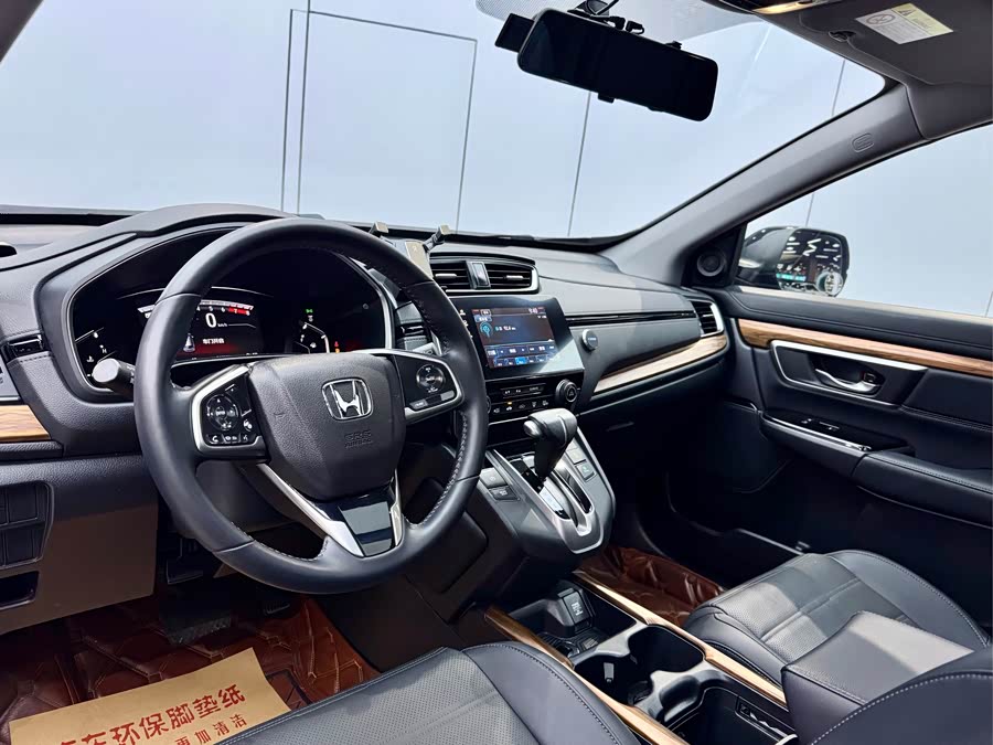 Honda CR-V 2020 #9 Honda CR-V 2020 صورة سيارة #9