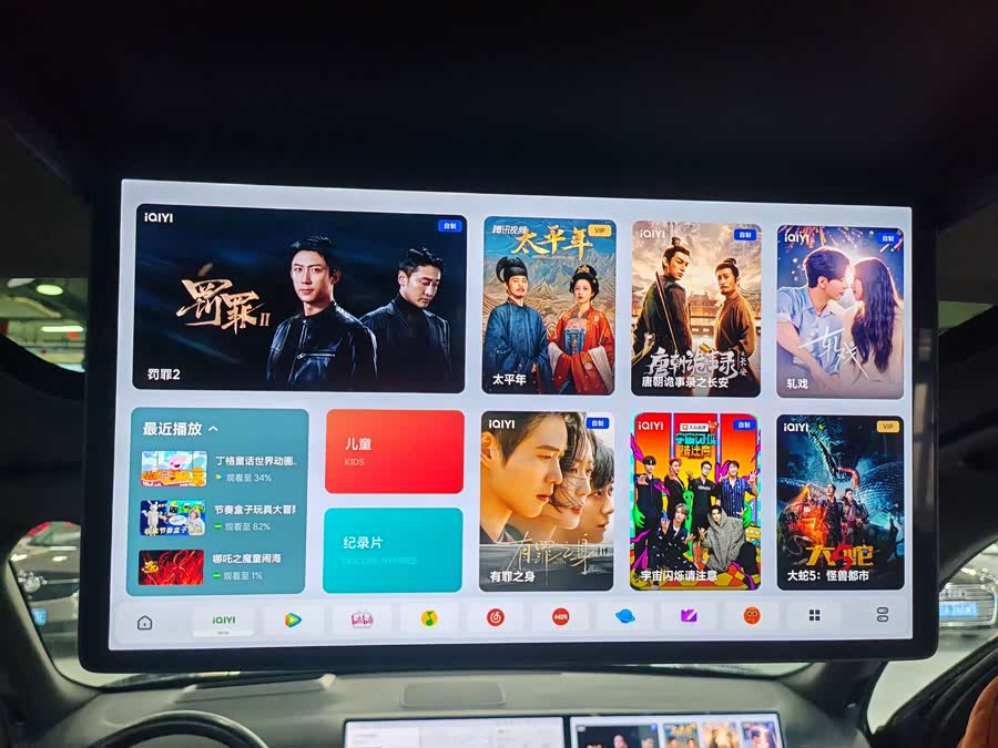 Li L9 2023 imagen de coche #9