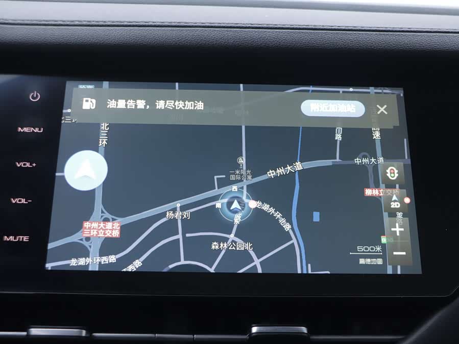 Haval F7 2020 #9 Haval F7 2020 car image #9