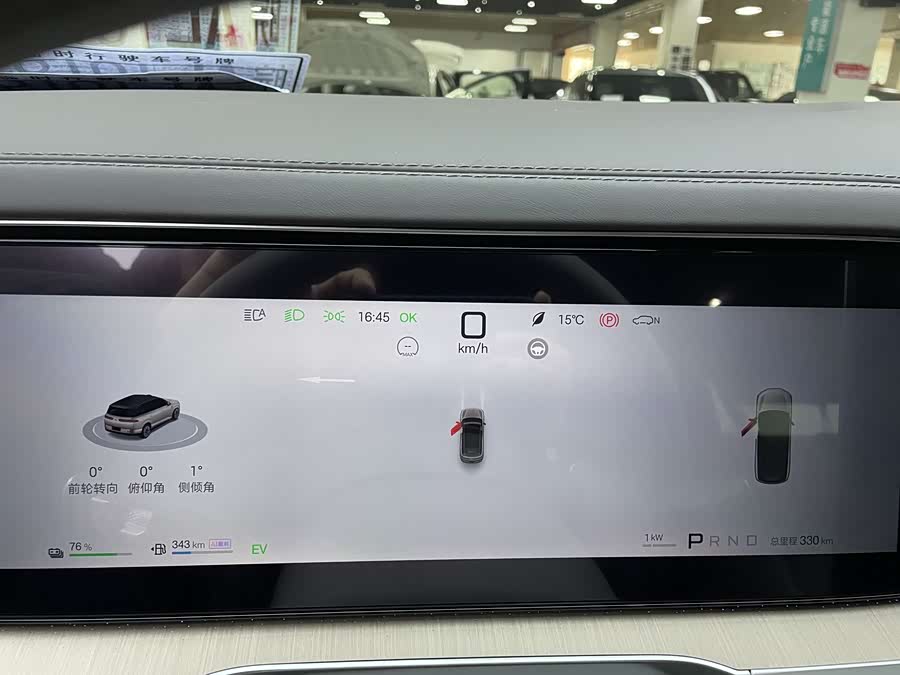 Denza N8L 2025 car image #9