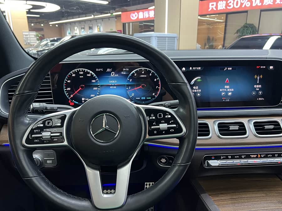 Mercedes-Benz 2023 car image #9